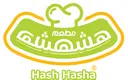 هشهشه - الرياض - المنصورة